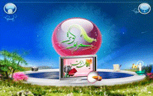 نرمافزار «در حريم كوثر» توليد شد نرمافزار «در حريم كوثر» توليد شد