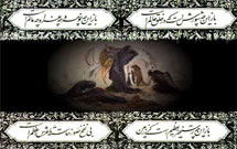 کاشان و محتشم کاشانی- ۱ کاشان و محتشم کاشانی- ۱