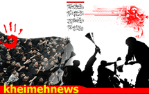 در سوگسرود عاشورایی محتشم کاشانی -۱ در سوگسرود عاشورایی محتشم کاشانی -۱