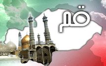 مدرسه عالی گردشگری مذهبی در قم تاسيس می‌‌شود