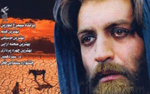 درباره روز واقعه