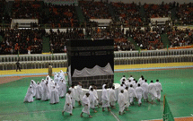 همايش بزرگ آموزش مناسک حج