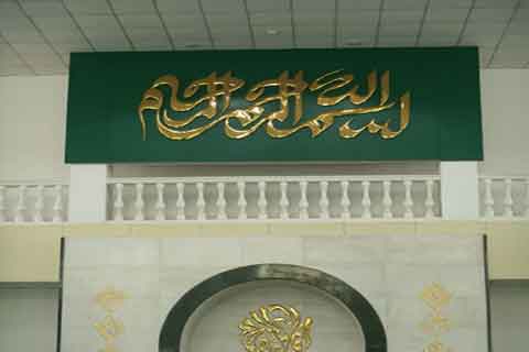 مسجد تاریخی در چین