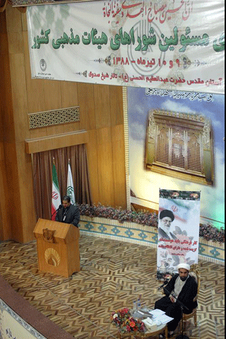 نشست سراسري مسئولين شوراهاي هيات‌های مذهبي كشور