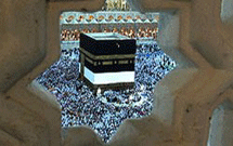 مديران جديد بعثه مقام معظم رهبري در امور حج و زيارت معرفي شدند