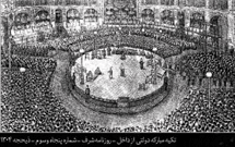 گزارشی از اجرای تعزیه در تکیه دولت گزارشی از اجرای تعزیه در تکیه دولت