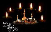 دانشنامه امام موسي کاظم(ع) با بيش از ۱۶۰مقاله بر روي اينترنت