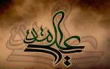 انیمیشن خلافت امام علی(ع) در کوفه