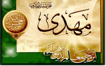 نرم افزار «آفتاب خوبان» ويژه نيمه شعبان منتشر شد