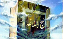 برپايي نشست‌هاي تخصصي نهج‌البلاغه در موزه امام علي(ع)