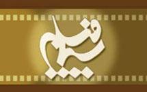 درباره «سیمافیلم»