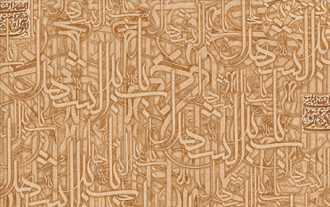 چگونگي الگوگيری از امـام حسين(ع) در عصر حاضر چگونگي الگوگيری از امـام حسين(ع) در عصر حاضر