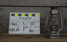 درباره محمود فلاح درباره محمود فلاح