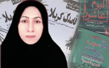 کتاب‌های من پرداخت حق بیمه به اهل‌بیت(ع) است