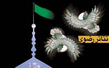 آخرین مهلت دریافت آثار پنج بخش جنواره تئاتر رضوی اعلام شد