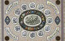 ۱۴ داستان از ۱۴ معصوم(ع) براي انگليسي ‌زبانان