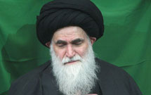 درباره آیت الله حسینی روحانی