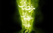 طنین «نغمههاي آسماني» در تالار وحدت طنین «نغمههاي آسماني» در تالار وحدت