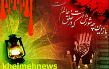 تركيب‌بند عاشورايی «آغاز روشنايی آيينه» منتشر می‌شود