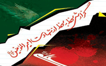 انتشار «گزارش لحظه به لحظه از شهادت اميرالمومنين(ع)»