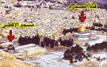 درباره قبه الصخره