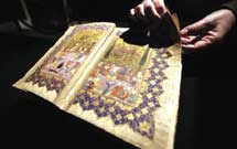 آنچه از دست داده‌ایم