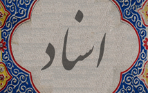 اصول سياست فرهنگي كشور