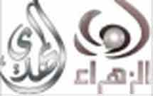 دو شبکه ماهواره‌ای شیعی در آستانه تعطیلی قرار دارند