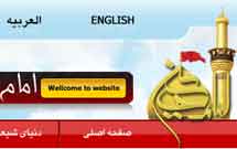 شبکه ماهواره‌ای امام حسین(ع) در آستانه ماه محرم راه‌اندازی می‌شود