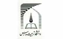 ششمين همايش دوسالانه بينالمللي اقتصاد اسلامي برگزار ميشود ششمين همايش دوسالانه بينالمللي اقتصاد اسلامي برگزار ميشود