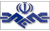 سومين اجلاس مجمع عمومي راديو و تلويزيون‌هاي اسلامي پايان يافت