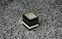 تونس اعزام به حج تمتع را لغو کرد