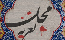 مجلس شهادت امام زین‌العابدین(ع)