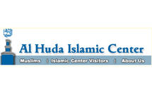 مرکز اسلامی الهدی