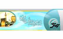 آغاز به كار رسمي سايت اينترنتي زائرين