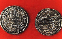 نمايش رايگان سكه ولايت‌عهدي امام رضا (ع) در موزه ملي ملك