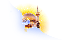 شعر تازه آيت‌الله صافي براي امام رضا(ع)