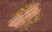 نشست اعضای كمیته مركزی اتحادیه فیلمسازان كوتاه برگزار می‌شود