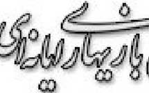 رونمايي از رده‌بندي سني بازي‌هاي رايانه‌اي كشورهاي اسلامي