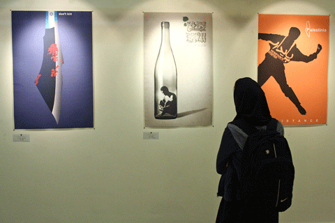 سومین دوسالانه گرافیک جهان اسلام