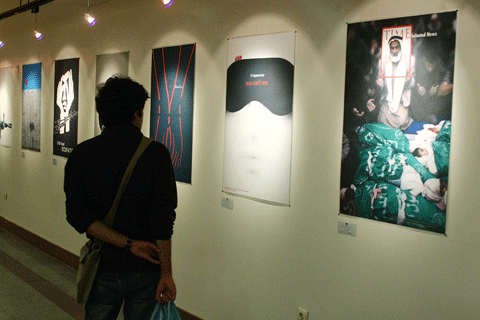 سومین دوسالانه گرافیک جهان اسلام