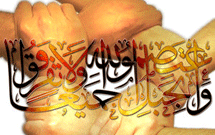 همایش «برادری و وحدت شیعه و سنی» برگزار شد