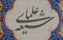 درباره محمد امامی کاشانی درباره محمد امامی کاشانی