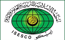 درباره آیسسکو