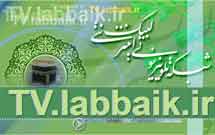 پوشش بين المللي موسم حج به ۸ زبان زنده دنيا