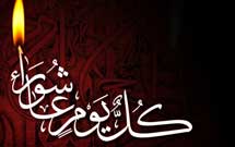 نمایشنامه «حسین؛ شهید انقلابی» به زودی منتشر میشود نمایشنامه «حسین؛ شهید انقلابی» به زودی منتشر میشود