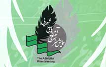 بازخوانی تولید متون و نمایشنامه‌خوانی عاشورایی آغاز شد