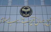 اولین دایرهالمعارف اصول فقه مقارن رونمایی شد اولین دایرهالمعارف اصول فقه مقارن رونمایی شد