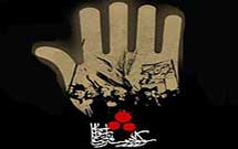 داوران «سوگواره پوسترهای عاشورایی» معرفی شدند داوران «سوگواره پوسترهای عاشورایی» معرفی شدند