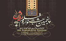 ارسال بیش از ۱۷۰۰ اثر به جشنواره رویش